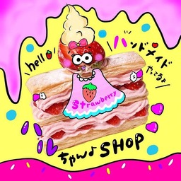 つぶまるchan♥