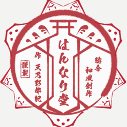 はんなり堂