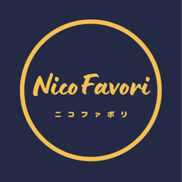 NicoFavori（ニコファボリ）