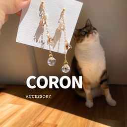 CORON 