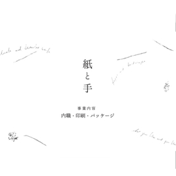 kami__te