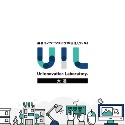 ウィル大通