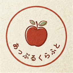 🍎あっぷるくらふと