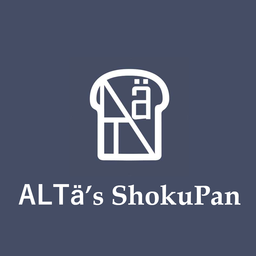 アルテの食パン