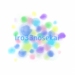 iro33nosekai