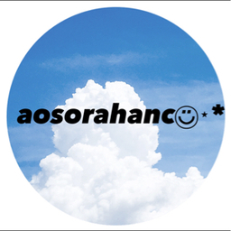 aosorahanc◡̈⃝︎⋆︎*