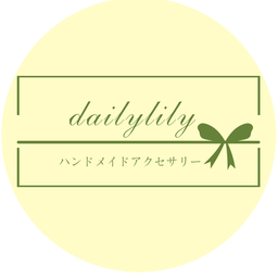 dailylily