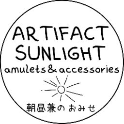 artifact-SUNLIGHT