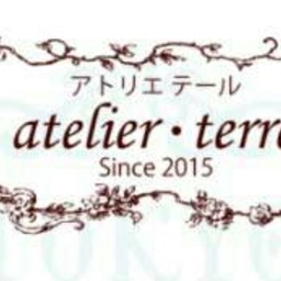 atelier-terreアトリエテール