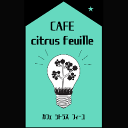 citrus-feuille