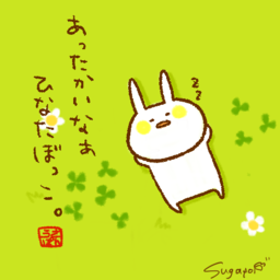 sugapon*