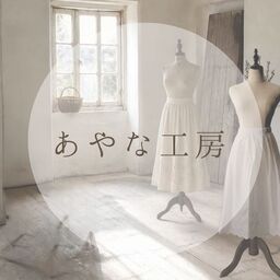 ペチ工房koubouayana