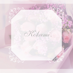kokamionline