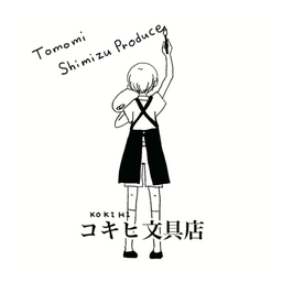 コキヒ文具店