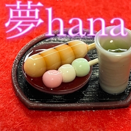 coo-yumehana