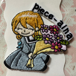 piece-aina