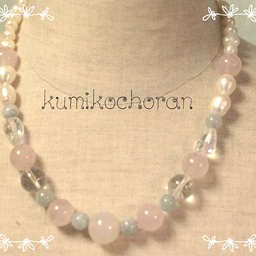 kumikochoran