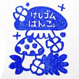 くりぐり