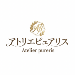 アトリエピュアリス