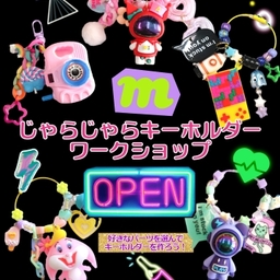 maamy