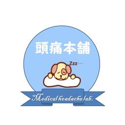 zutsuhonpo