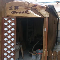 brook