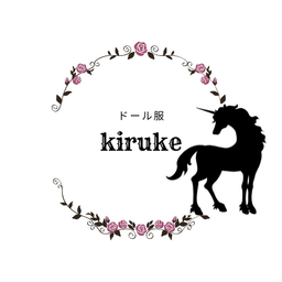 ドール服kiruke
