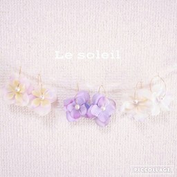Le soleil