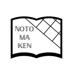 notomaken