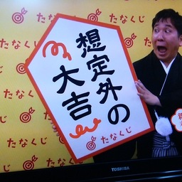 えみりんりん