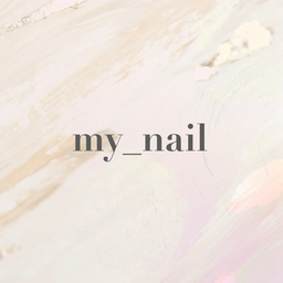my_nail 