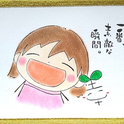 癒詩人(いやしびと)ひろ子