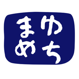 ゆちまめ堂
