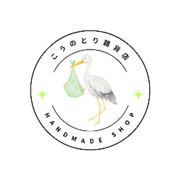 こうのとり雑貨店