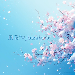 kazahana1120