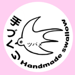 手作り燕