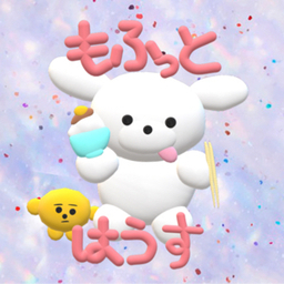 いっぱいたべるいぬ