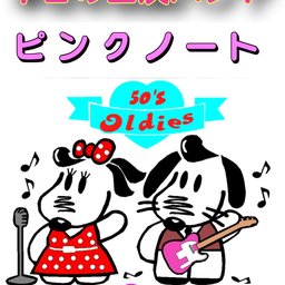 ＰINK♪NOTE MIE