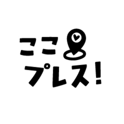 KOKOPRESS  ここプレス