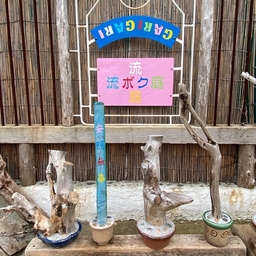 tomochinspot