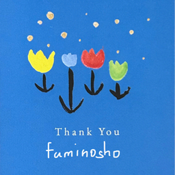 fuminosho