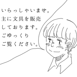 こちゃき