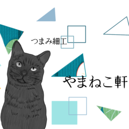 やまねこ軒