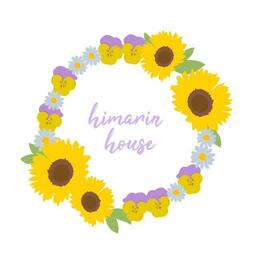 himarin🌻house 