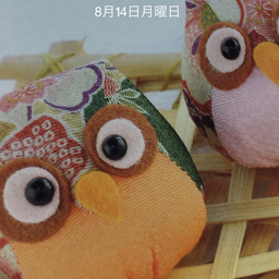 ふるふる