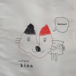 kina