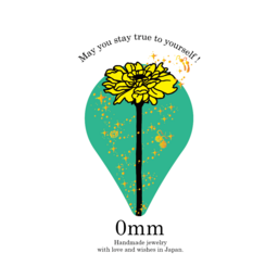 0mm