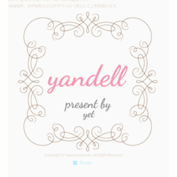 yandell