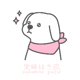 定峰ゆき凪ꕤ