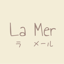 La Merラメール〜ベビー袴〜